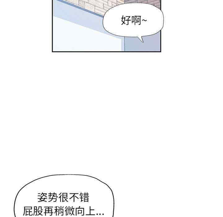 脱轨关系/脱序人妻