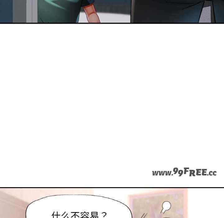 重逢邻家姐姐/已嫁人的她