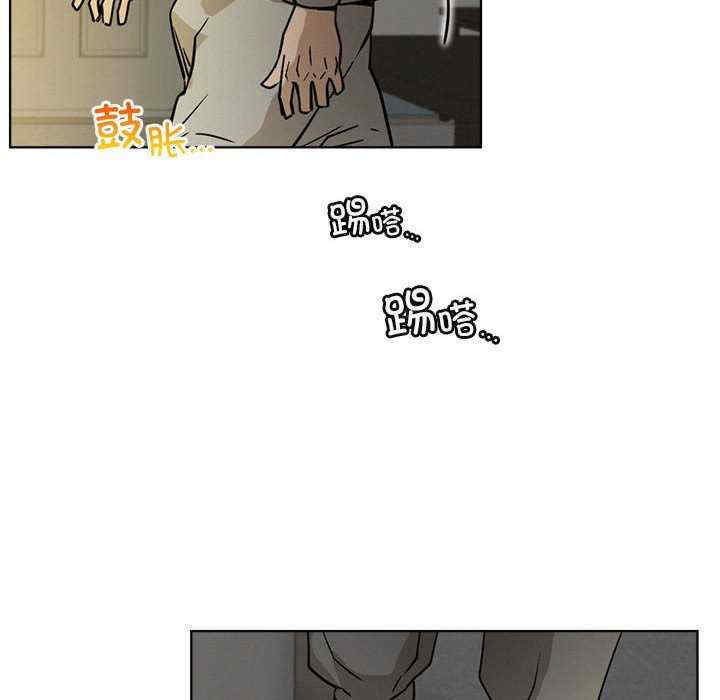 屋檐下的光/当我们在一起