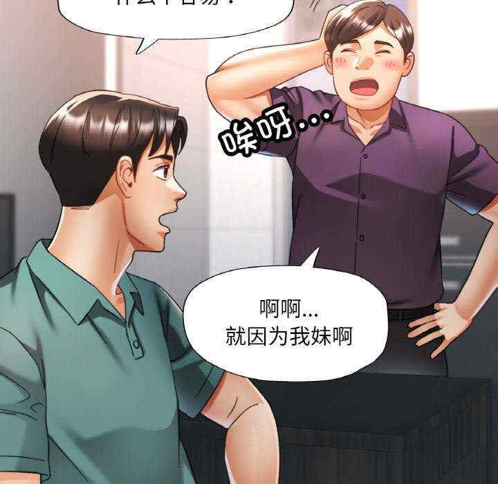 重逢邻家姐姐/已嫁人的她