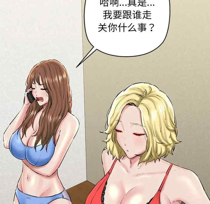 我的拉拉队宝贝/我的拉拉队美眉