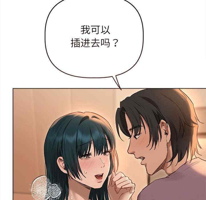 诱人心动的她/想知道你的一切