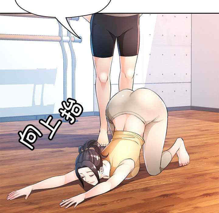 脱轨关系/脱序人妻