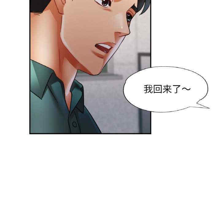 重逢邻家姐姐/已嫁人的她