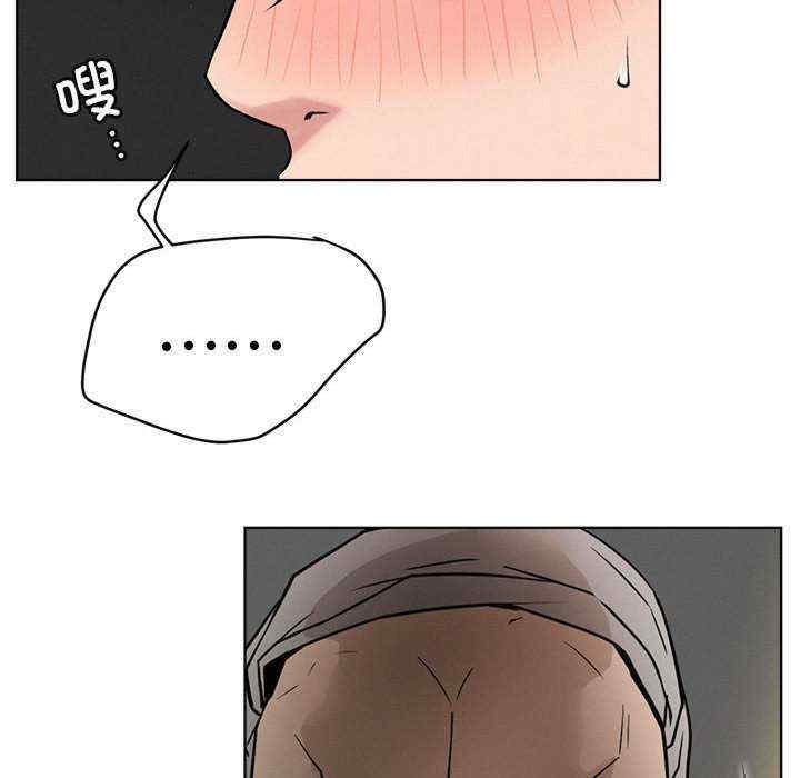 屋檐下的光/当我们在一起