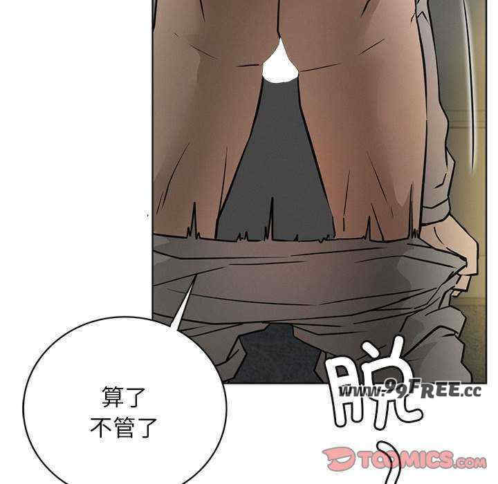 屋檐下的光/当我们在一起