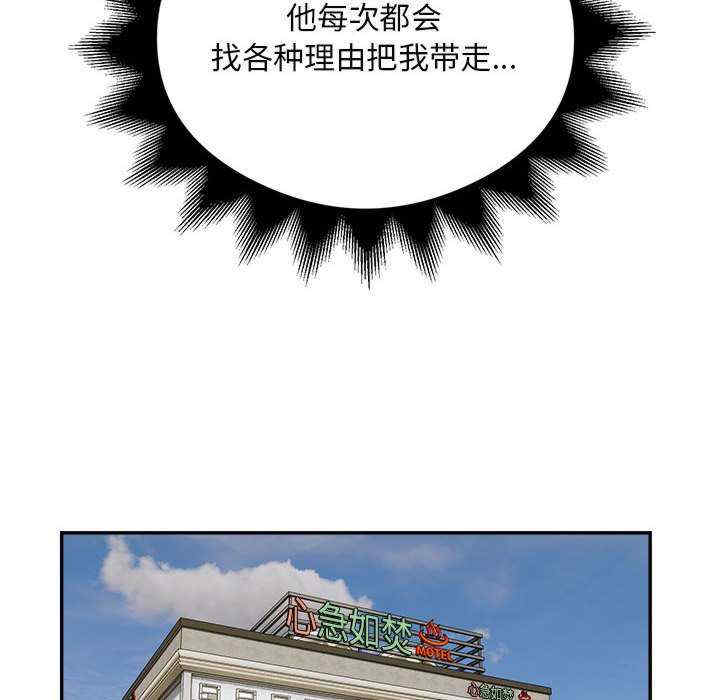 银行业务员的秘密