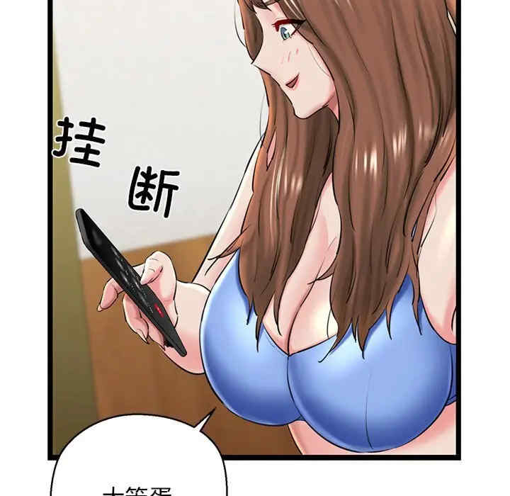 我的拉拉队宝贝/我的拉拉队美眉