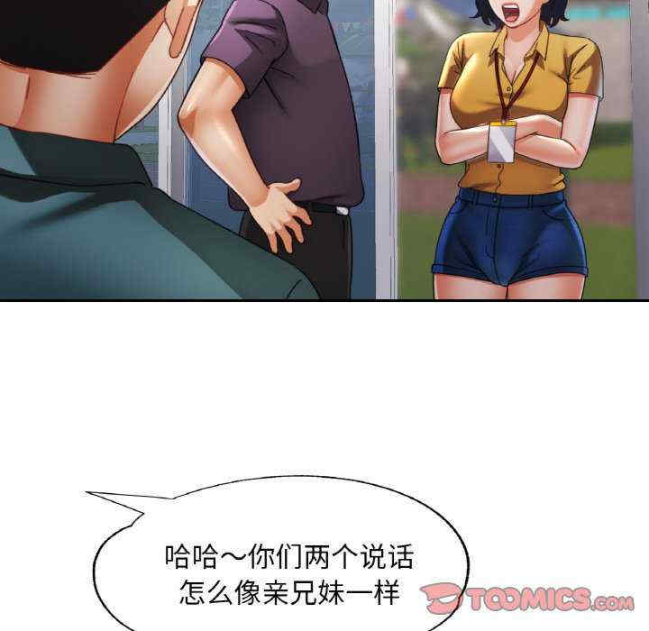 重逢邻家姐姐/已嫁人的她