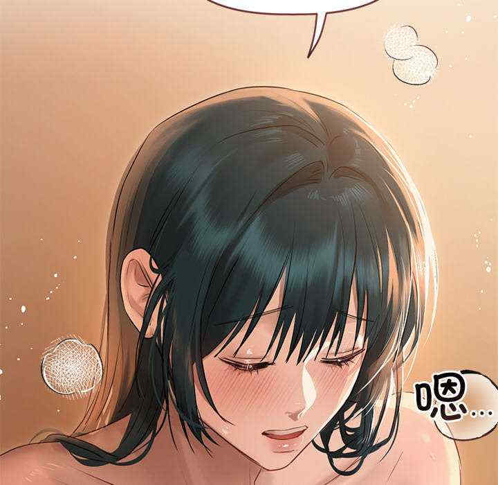 诱人心动的她/想知道你的一切