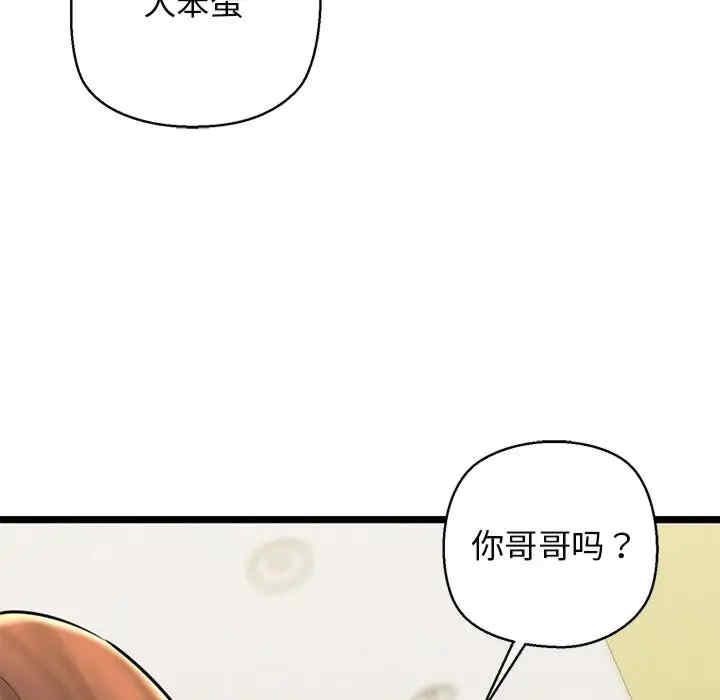 我的拉拉队宝贝/我的拉拉队美眉