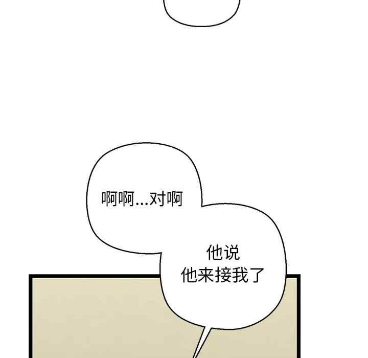 我的拉拉队宝贝/我的拉拉队美眉