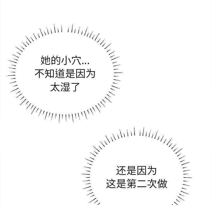 诱人心动的她/想知道你的一切