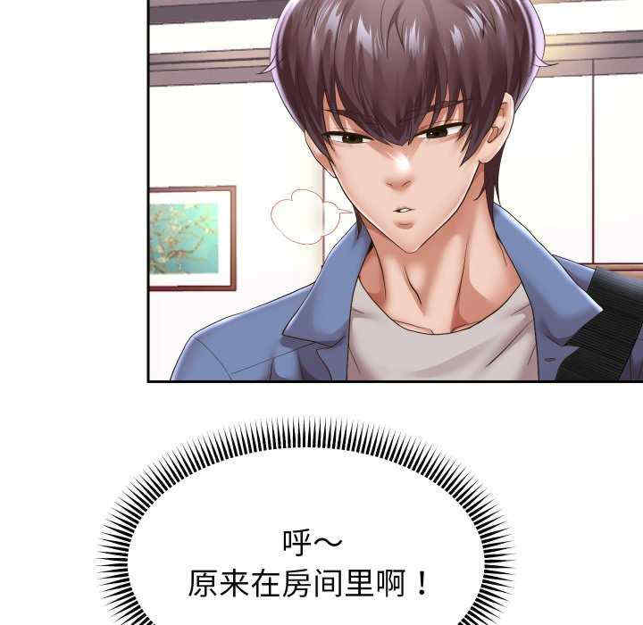 重生之长枪无敌/重生成为大只佬