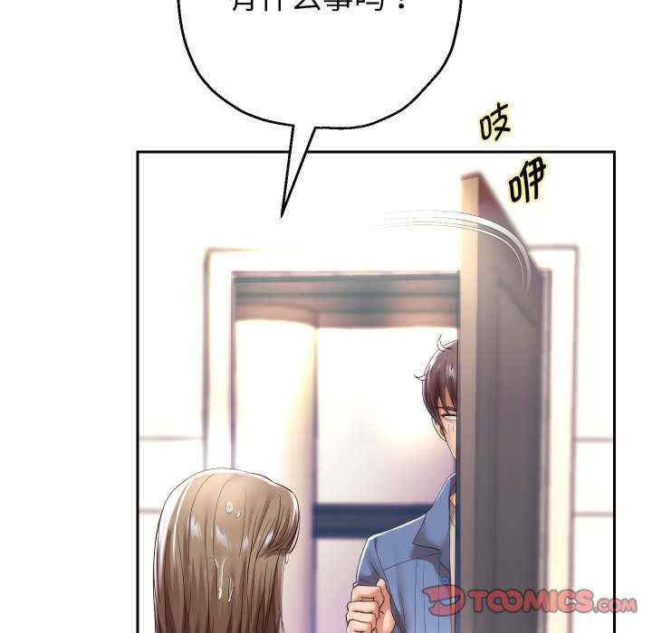 重生之长枪无敌/重生成为大只佬