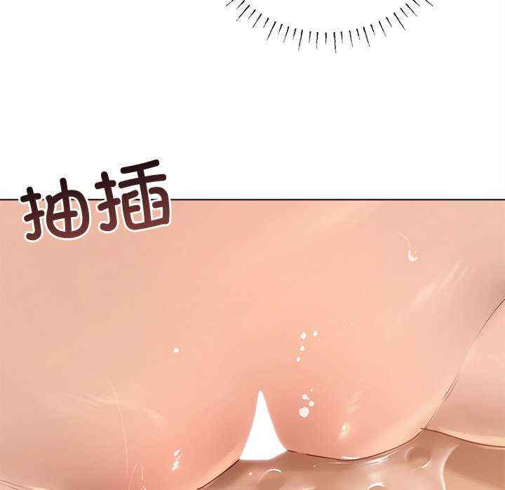 诱人心动的她/想知道你的一切