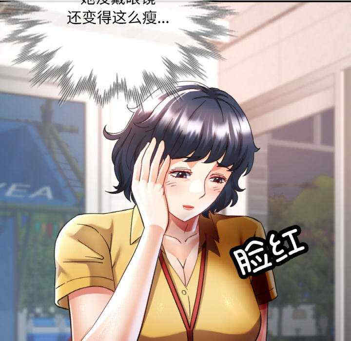 重逢邻家姐姐/已嫁人的她