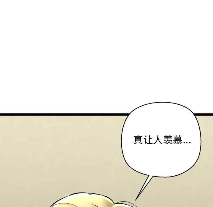 我的拉拉队宝贝/我的拉拉队美眉