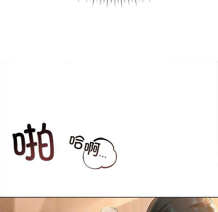 诱人心动的她/想知道你的一切