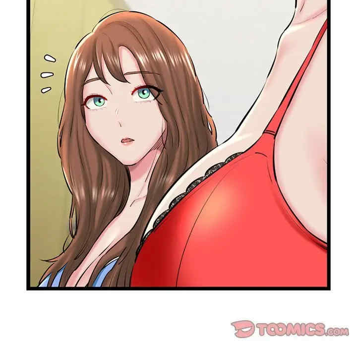 我的拉拉队宝贝/我的拉拉队美眉