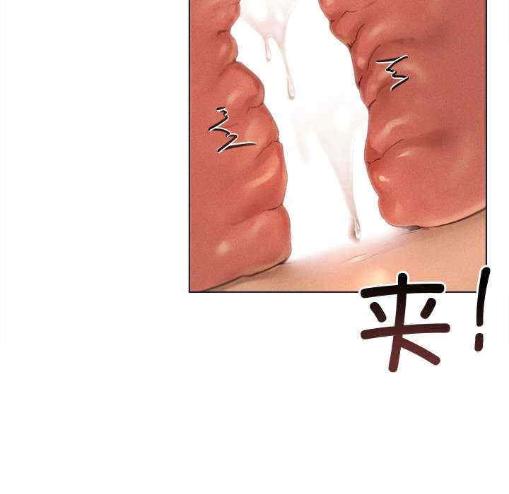 诱人心动的她/想知道你的一切