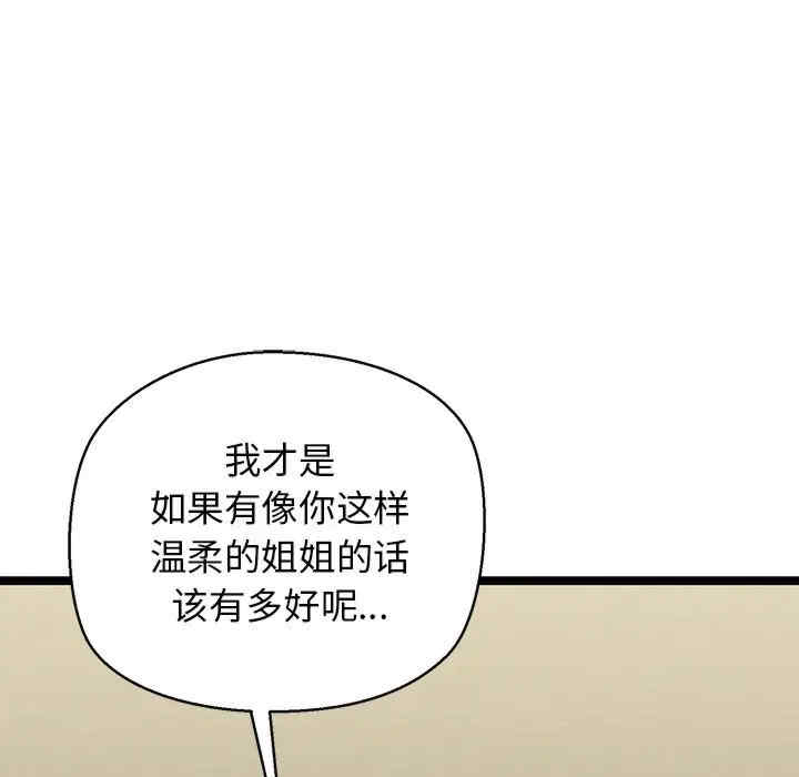 我的拉拉队宝贝/我的拉拉队美眉