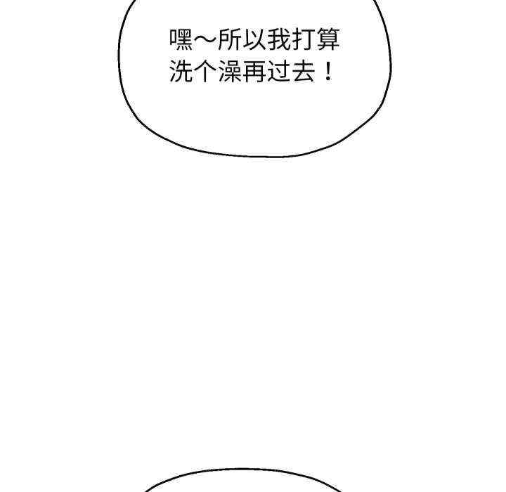 重生之长枪无敌/重生成为大只佬