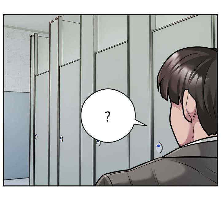 银行业务员的秘密