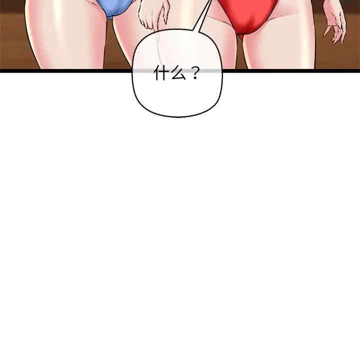 我的拉拉队宝贝/我的拉拉队美眉