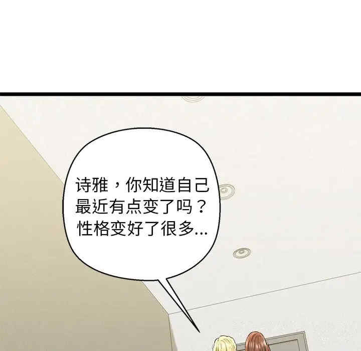 我的拉拉队宝贝/我的拉拉队美眉