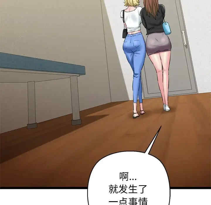 我的拉拉队宝贝/我的拉拉队美眉