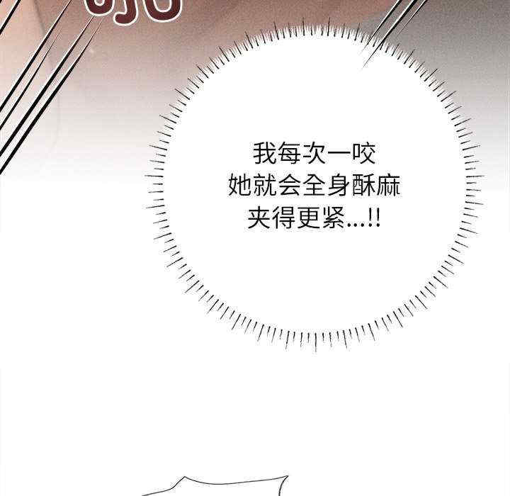 诱人心动的她/想知道你的一切