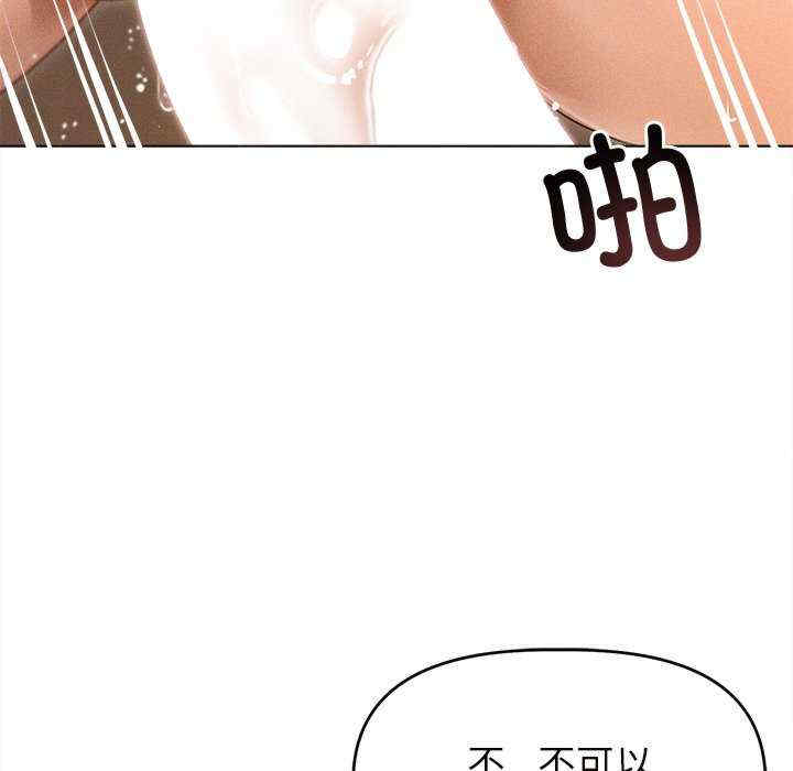 诱人心动的她/想知道你的一切