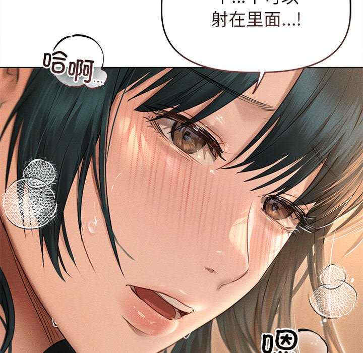 诱人心动的她/想知道你的一切