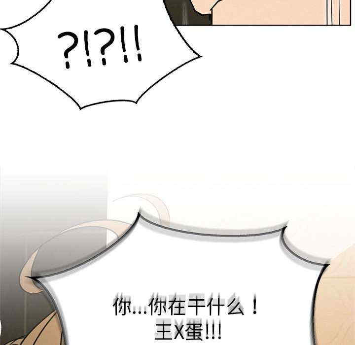 屋檐下的光/当我们在一起