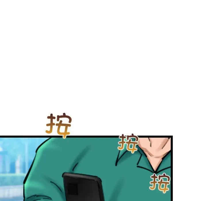 我的拉拉队宝贝/我的拉拉队美眉