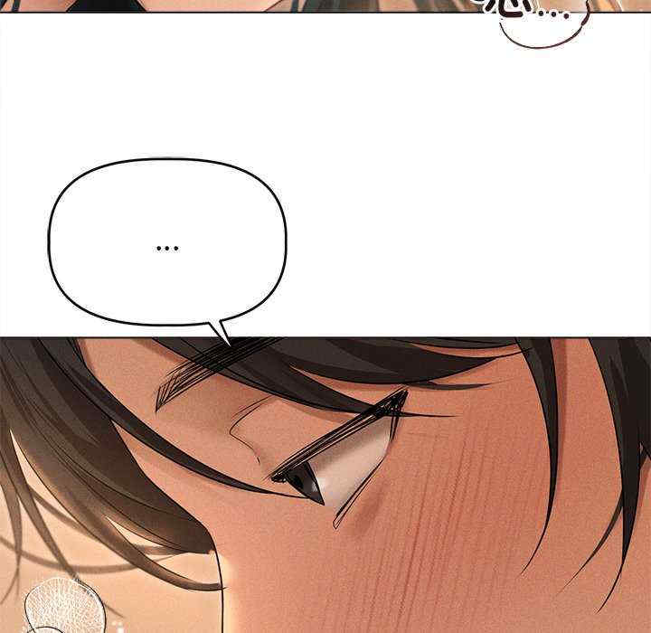 诱人心动的她/想知道你的一切