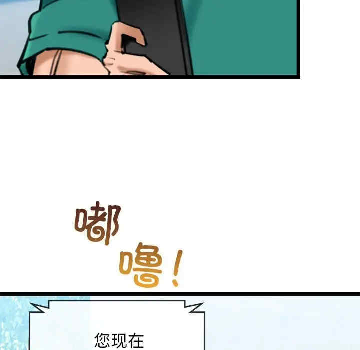 我的拉拉队宝贝/我的拉拉队美眉