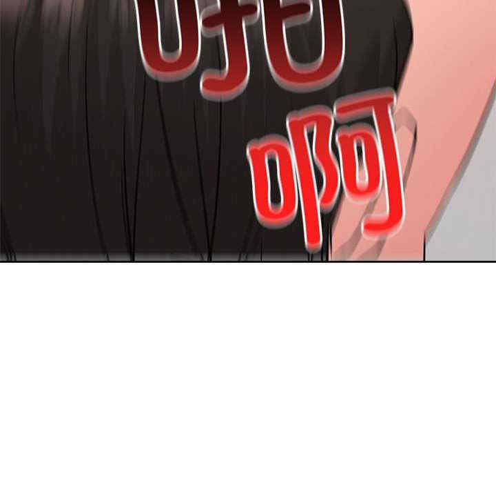 屋檐下的光/当我们在一起