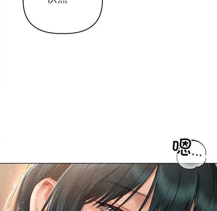 诱人心动的她/想知道你的一切