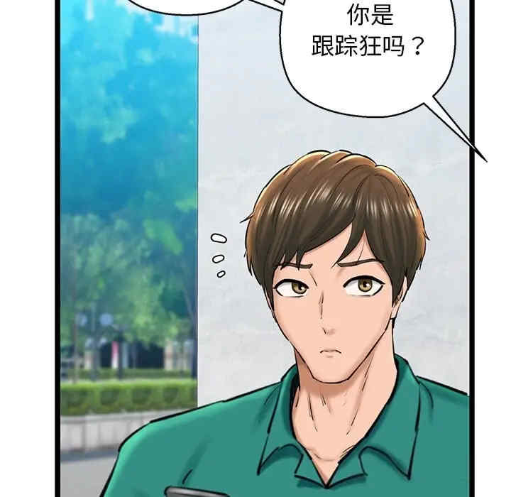 我的拉拉队宝贝/我的拉拉队美眉