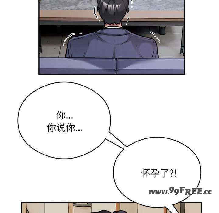 银行业务员的秘密