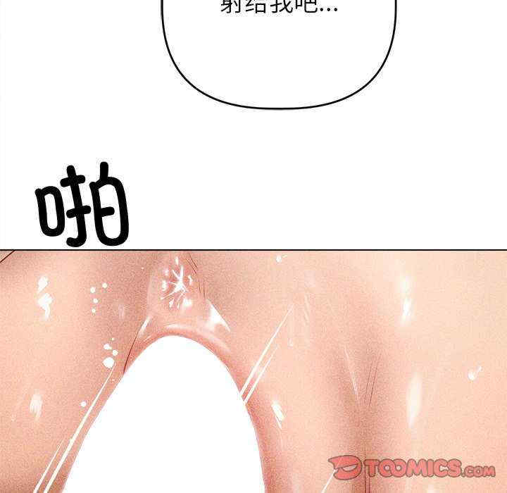 诱人心动的她/想知道你的一切