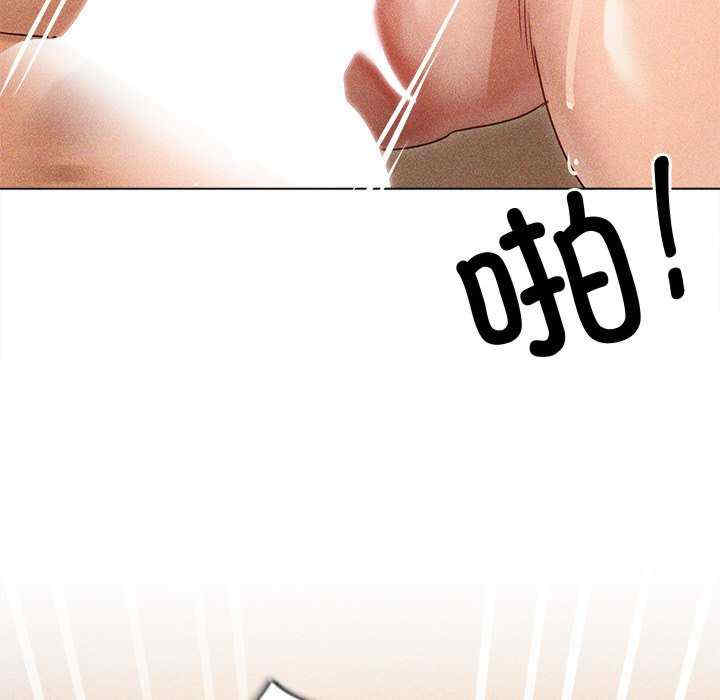 诱人心动的她/想知道你的一切