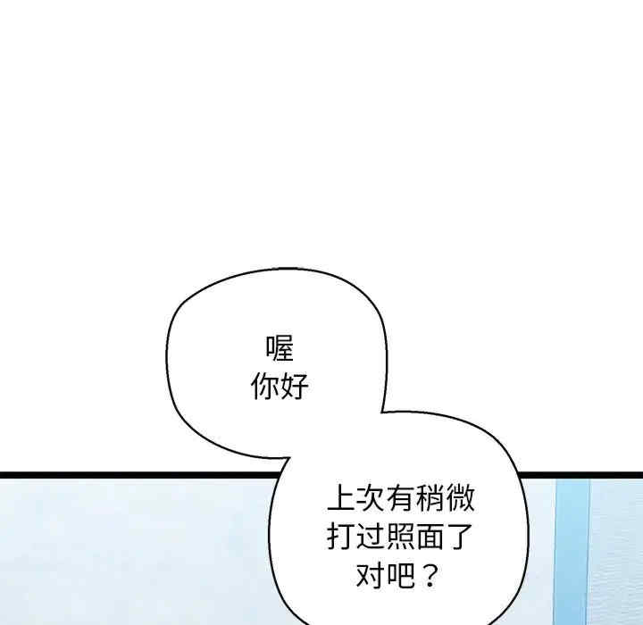 我的拉拉队宝贝/我的拉拉队美眉