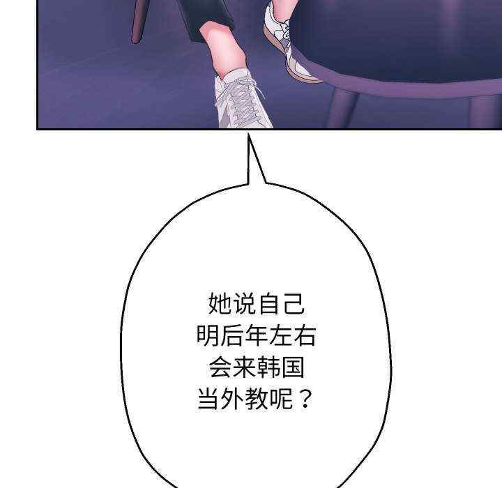 重生之长枪无敌/重生成为大只佬