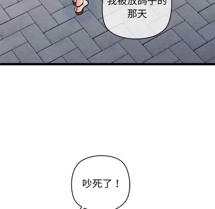 我的拉拉队宝贝/我的拉拉队美眉