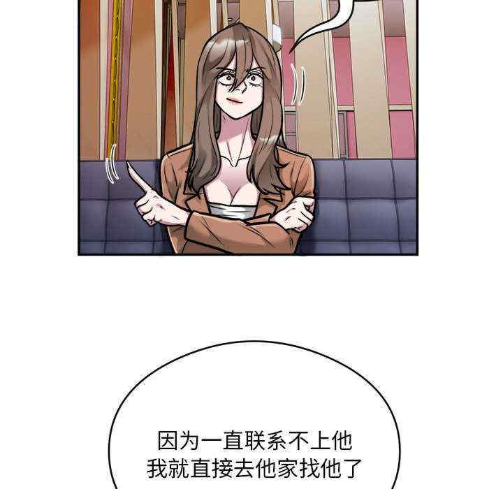 银行业务员的秘密