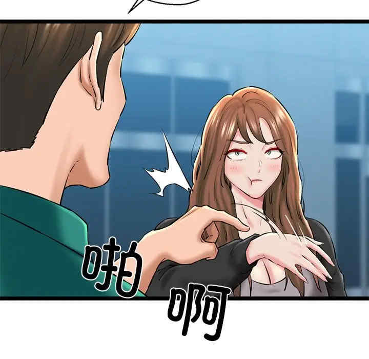 我的拉拉队宝贝/我的拉拉队美眉