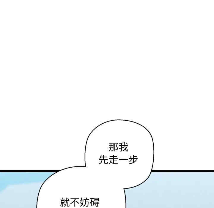 我的拉拉队宝贝/我的拉拉队美眉